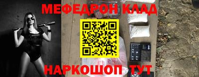 амфетамин Бузулук