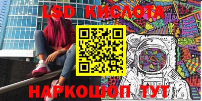 амфетамин Бузулук