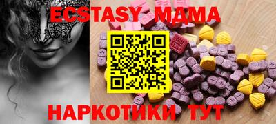 прущие крисы Будённовск
