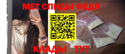 амфетамин Бузулук