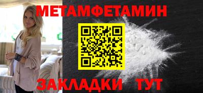 амфетамин Бузулук