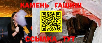 каннабис Бугуруслан