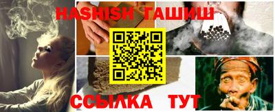 каннабис Бугуруслан
