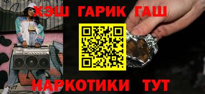 каннабис Бугуруслан