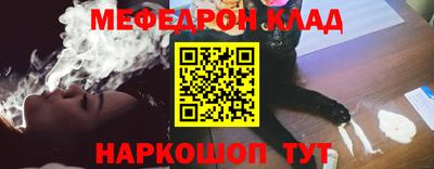 марки nbome Когалым