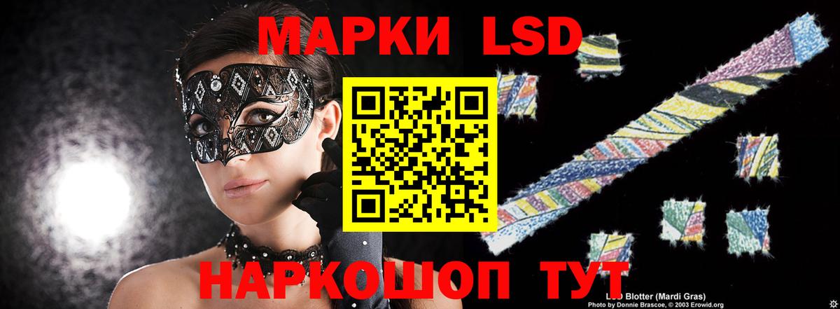 Крымск  Лсд 25 экстази ecstasy  Вход с VPN  Лсд 25 экстази ecstasy 