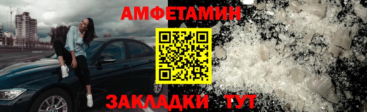Крымск  МЕТАМФЕТАМИН кристалл  Вход с VPN 
