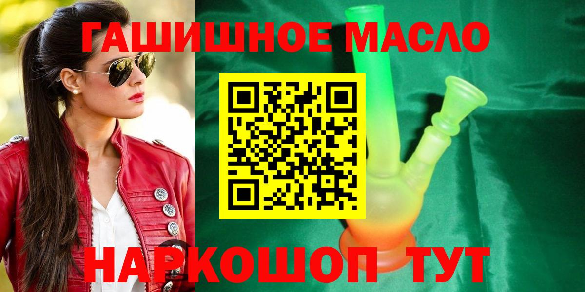 ТГК вейп Крымск
