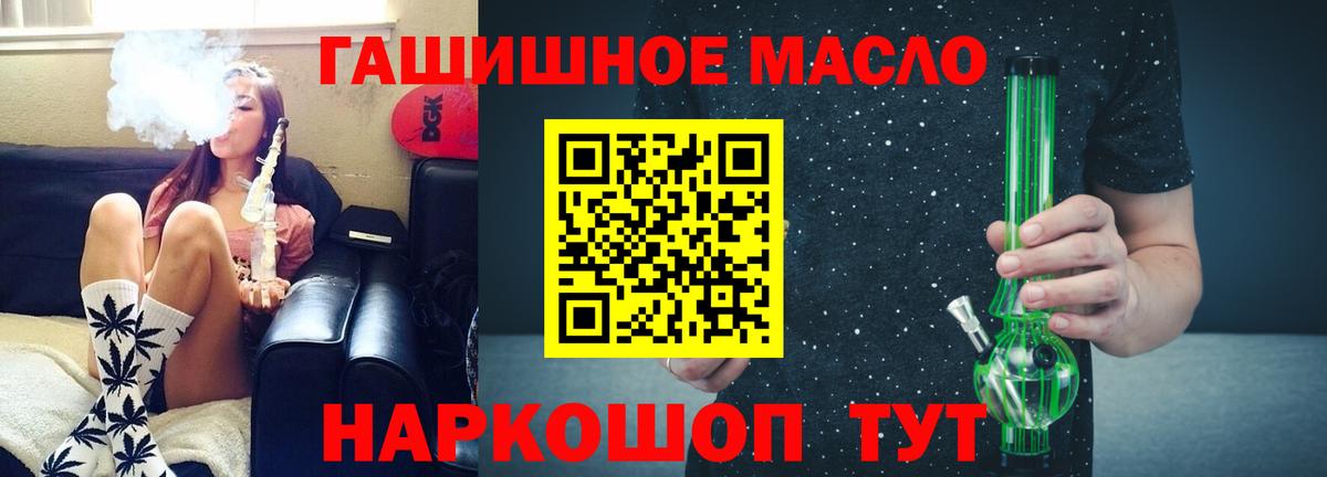 Крымск  Дистиллят ТГК Wax  Вход с VPN 