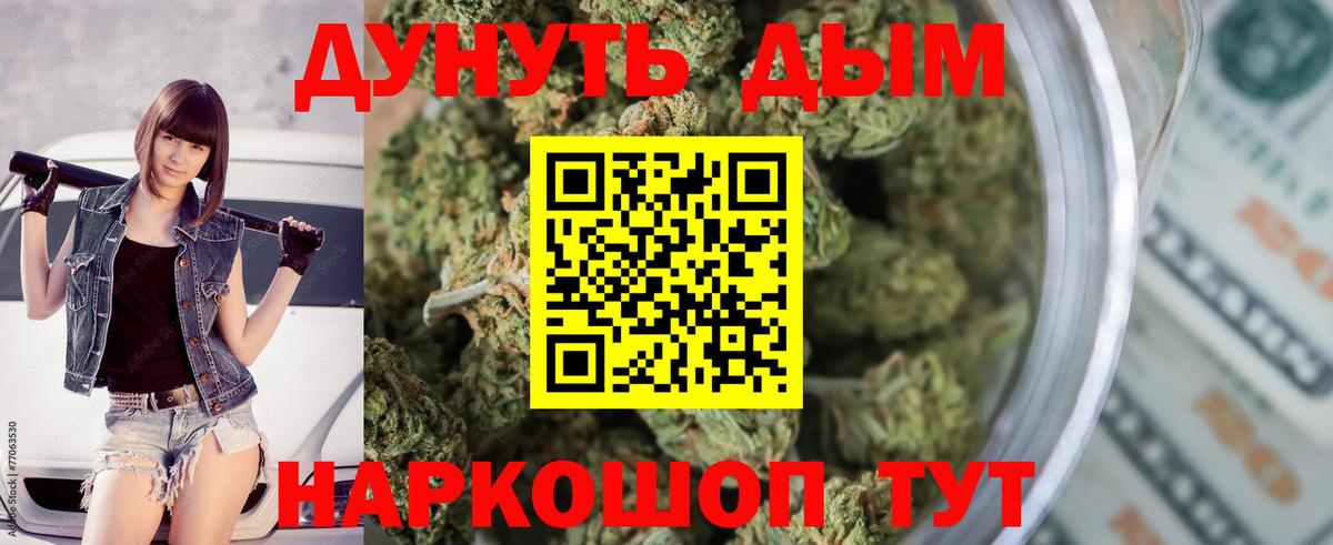 МАРИХУАНА ГИДРОПОН Крымск