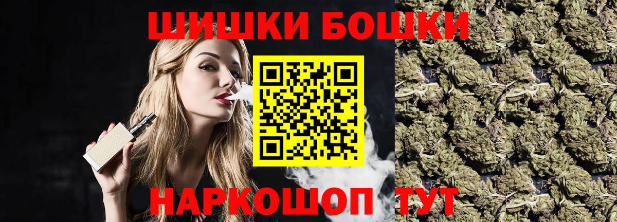 Каннабис Bruce Banner  Бошки марихуана сатива  Каннабис VHQ  Вход с VPN  Марихуана AK-47  Крымск 